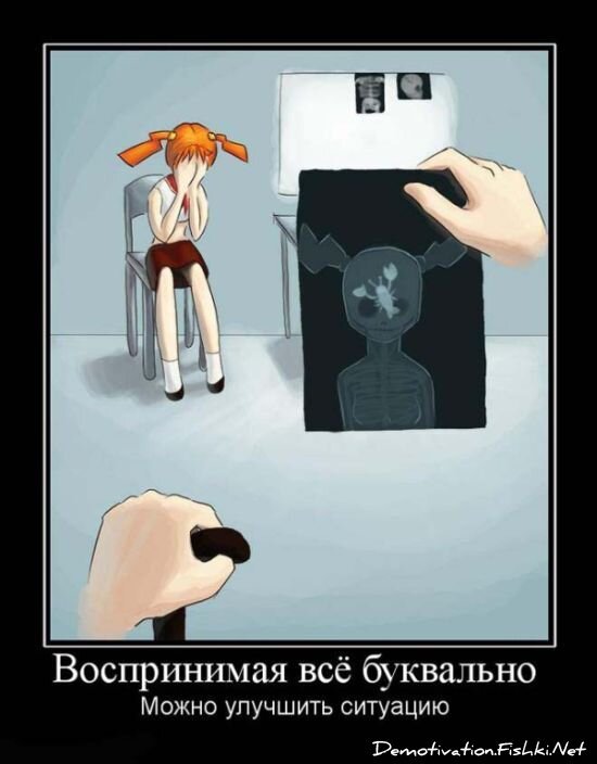 Смешной демотиватор от zubrilov за 15.06.2010 №56061