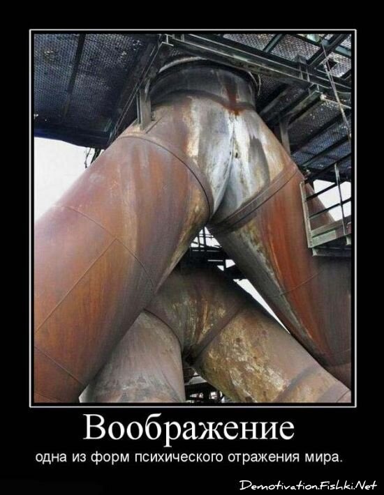 Смешной демотиватор от zubrilov за 15.06.2010 №56069