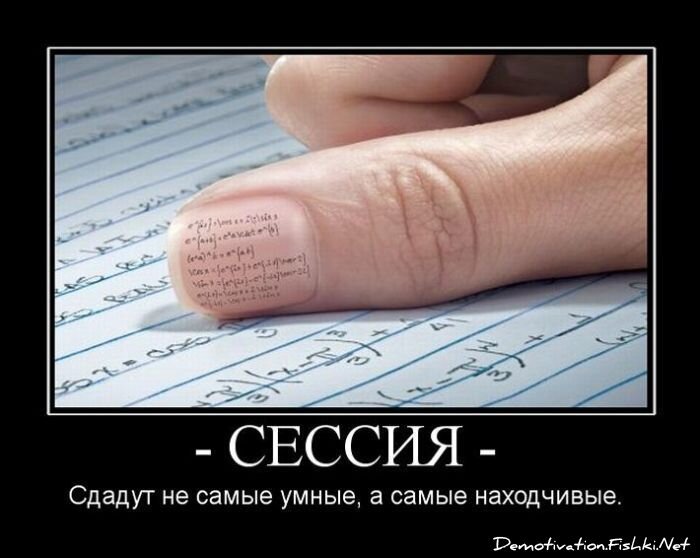 Смешной демотиватор от zubrilov за 15.06.2010 №56070