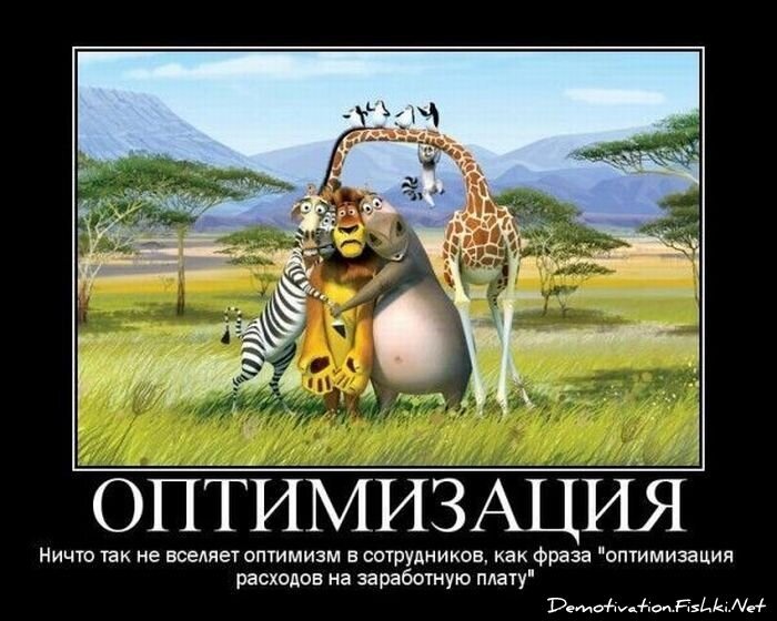 Смешной демотиватор от zubrilov за 15.06.2010 №56072