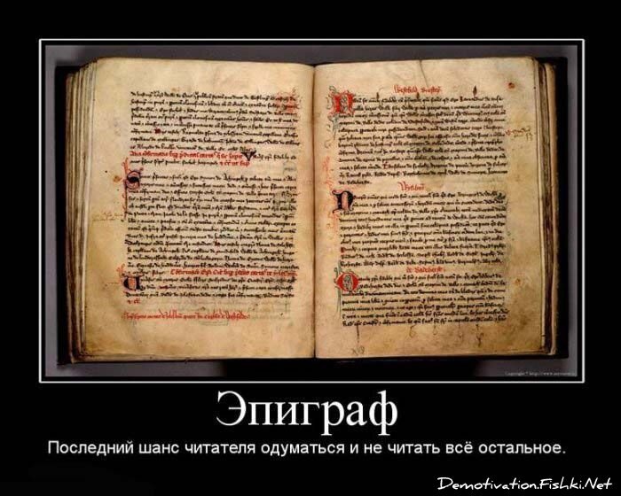 Смешной демотиватор от zubrilov за 15.06.2010 №56073