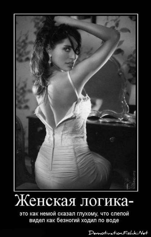 Смешной демотиватор от zubrilov за 15.06.2010 №56074
