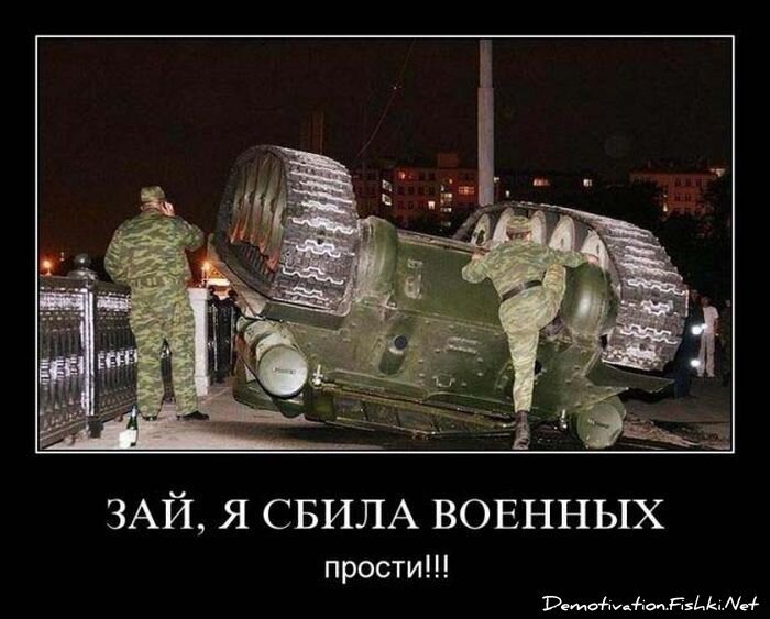 Смешной демотиватор от zubrilov за 15.06.2010 №56076