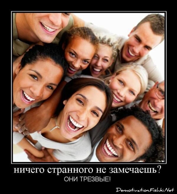 Смешной демотиватор от zubrilov за 15.06.2010 №56077
