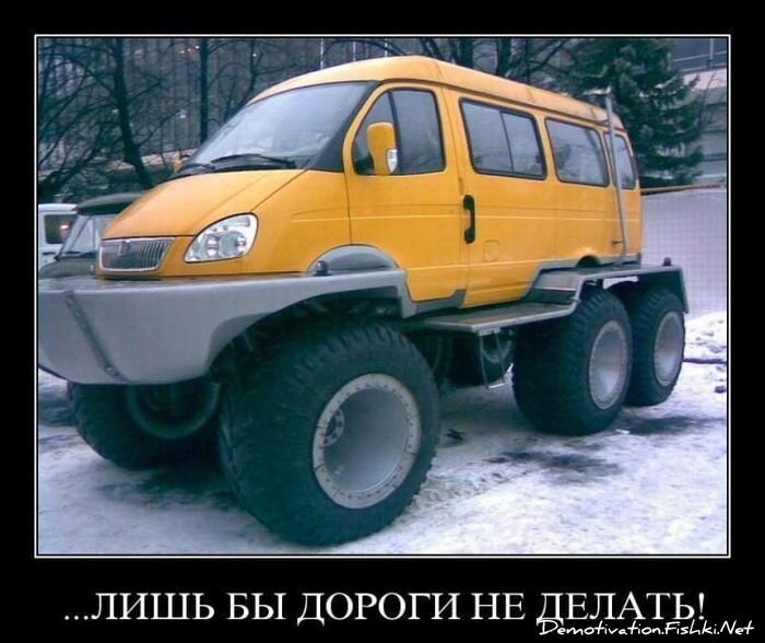 Демотиватор