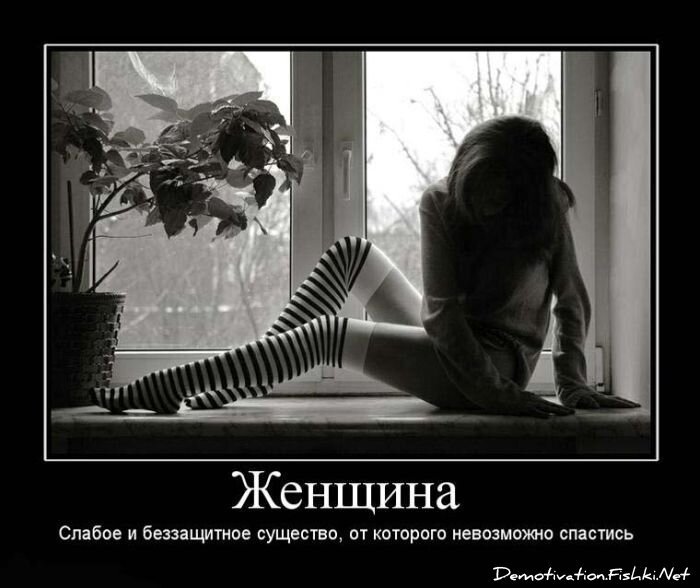 Смешной демотиватор от zubrilov за 15.06.2010 №56092