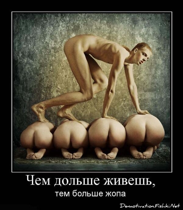 Смешной демотиватор от zubrilov за 15.06.2010 №56093