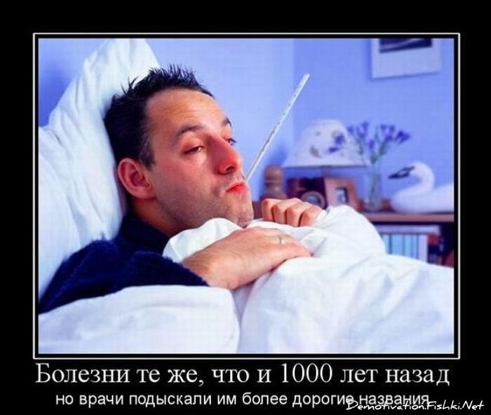 Смешной демотиватор от zubrilov за 15.06.2010 №56094