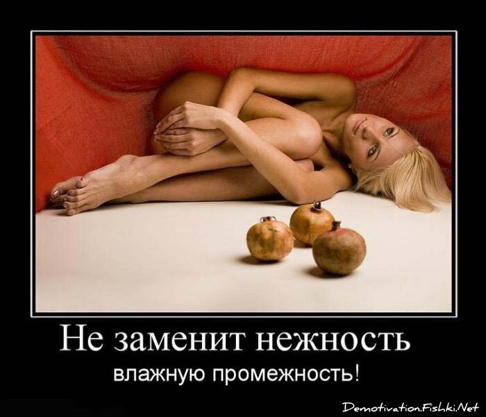 Смешной демотиватор от zubrilov за 15.06.2010 №56102