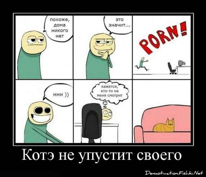 Смешной демотиватор от zubrilov за 15.06.2010 №56103