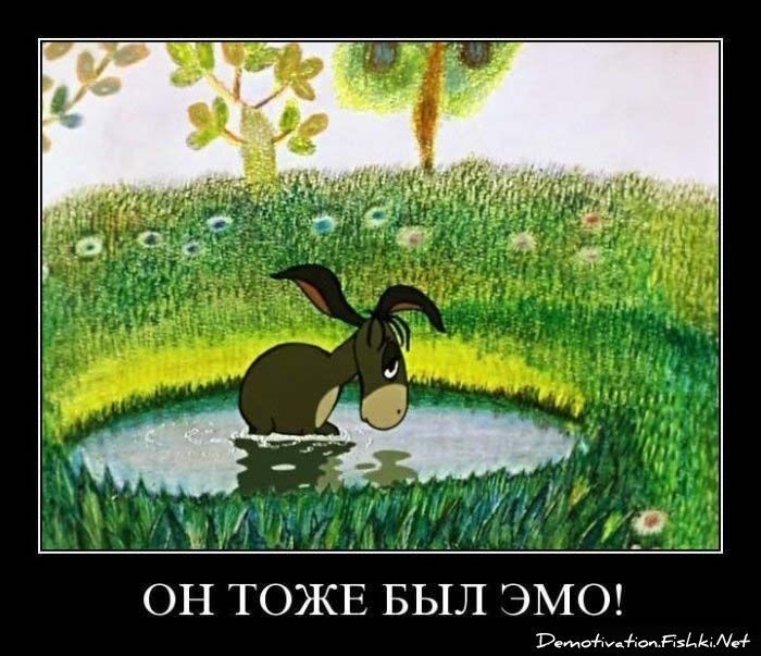 Смешной демотиватор от zubrilov за 15.06.2010 №56104