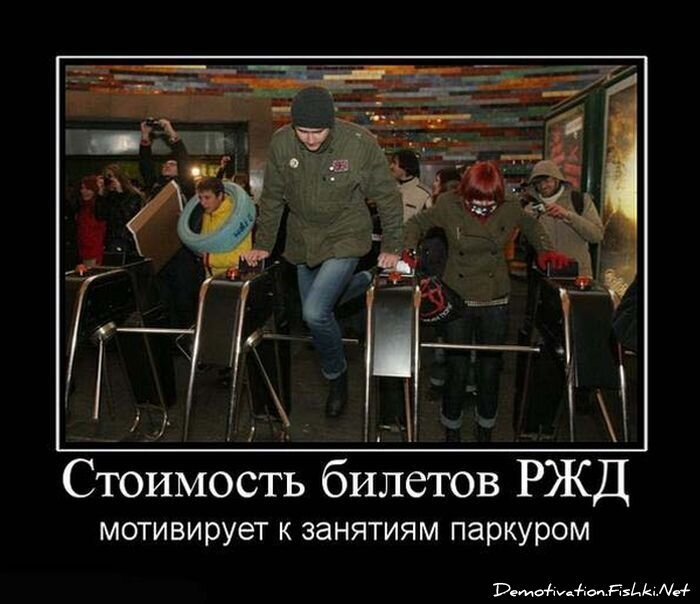 Смешной демотиватор от zubrilov за 15.06.2010 №56106