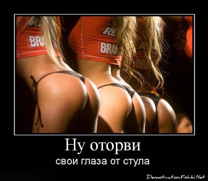 Смешной демотиватор от zubrilov за 15.06.2010 №56108