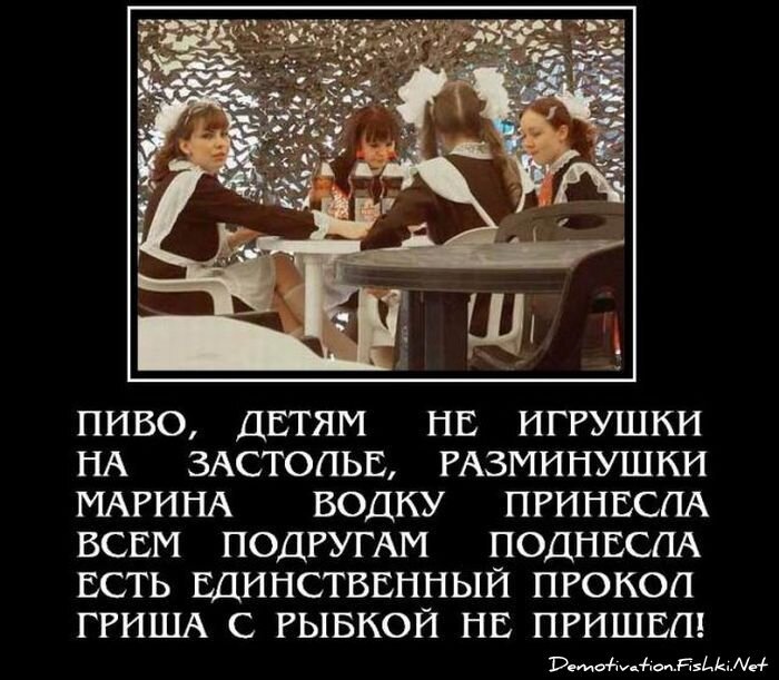 Смешной демотиватор от zubrilov за 15.06.2010 №56110