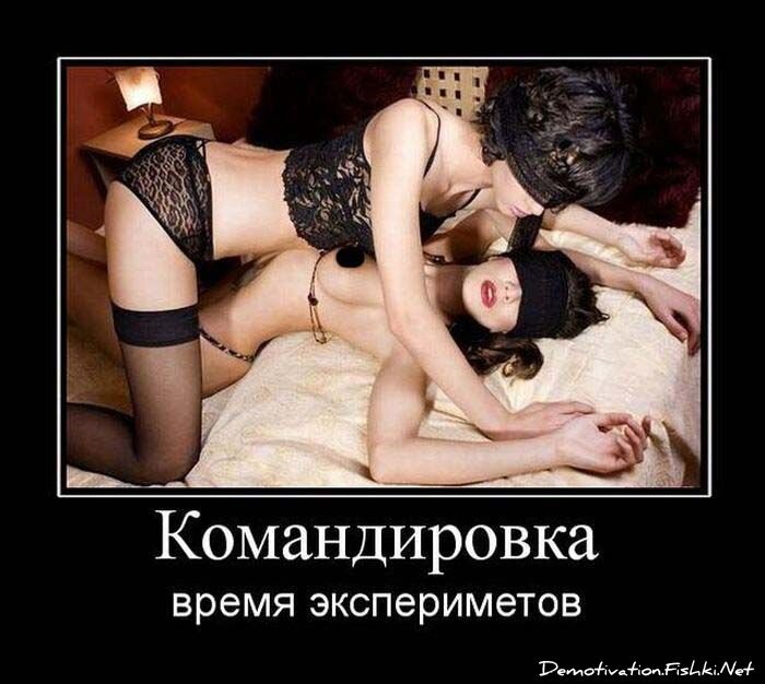 Смешной демотиватор от zubrilov за 15.06.2010 №56119