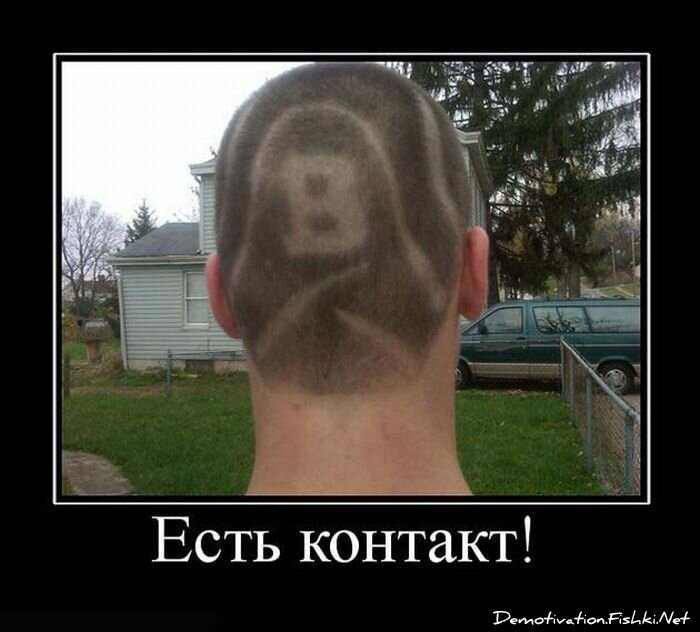 Смешной демотиватор от zubrilov за 15.06.2010 №56121