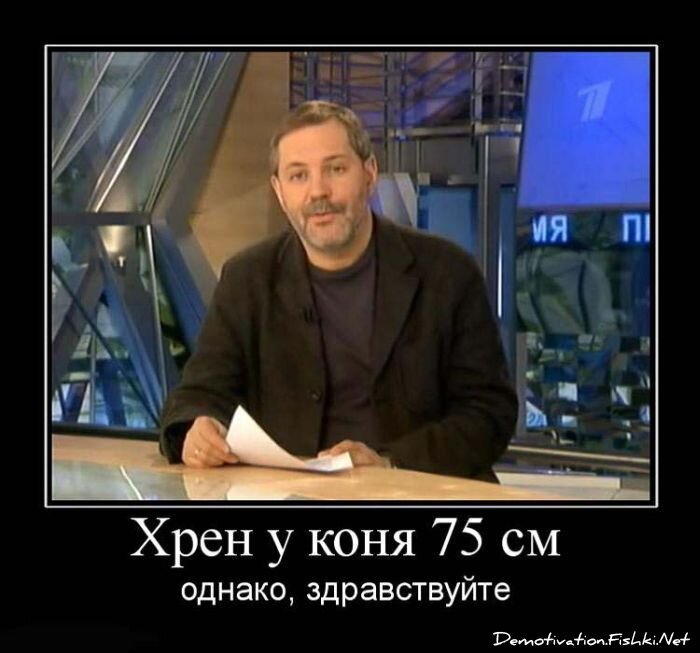 Смешной демотиватор от zubrilov за 15.06.2010 №56128