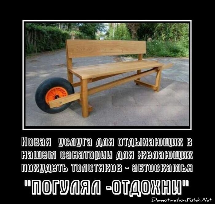 Смешной демотиватор от zubrilov за 15.06.2010 №56129