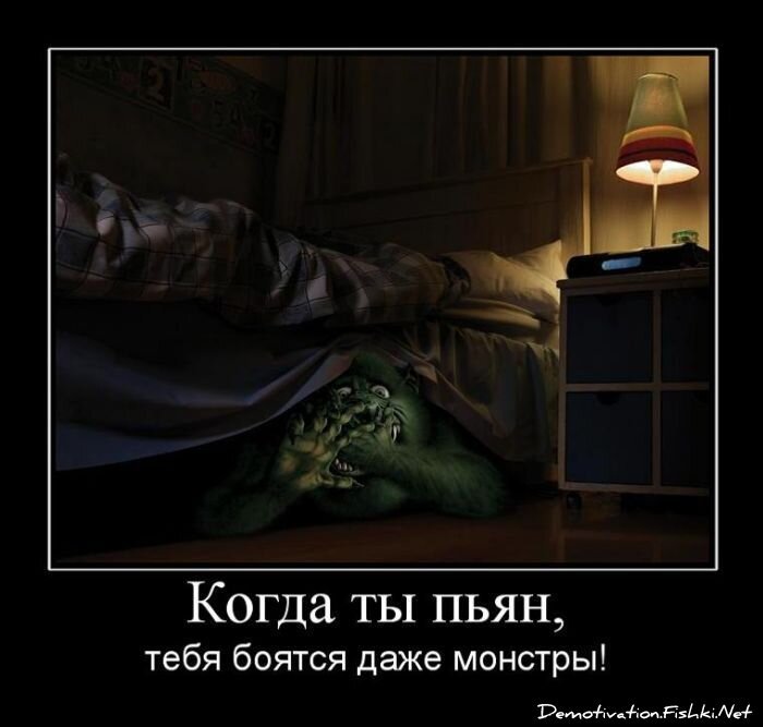 Смешной демотиватор от zubrilov за 15.06.2010 №56130