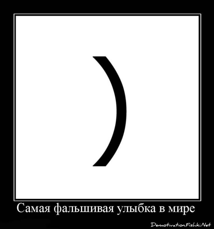 Смешной демотиватор от zubrilov за 15.06.2010 №56135