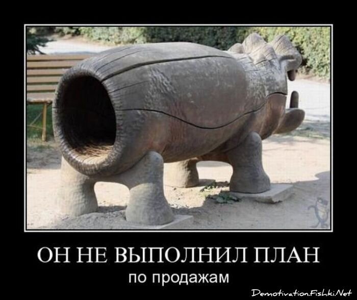 Смешной демотиватор от zubrilov за 15.06.2010 №56136