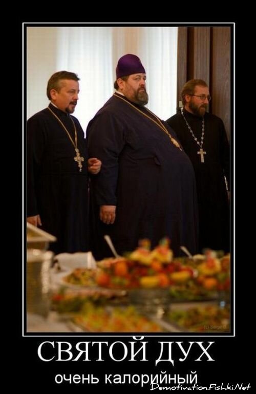 Демотиватор