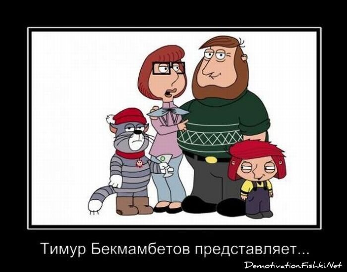 Смешной демотиватор от zubrilov за 15.06.2010 №56142