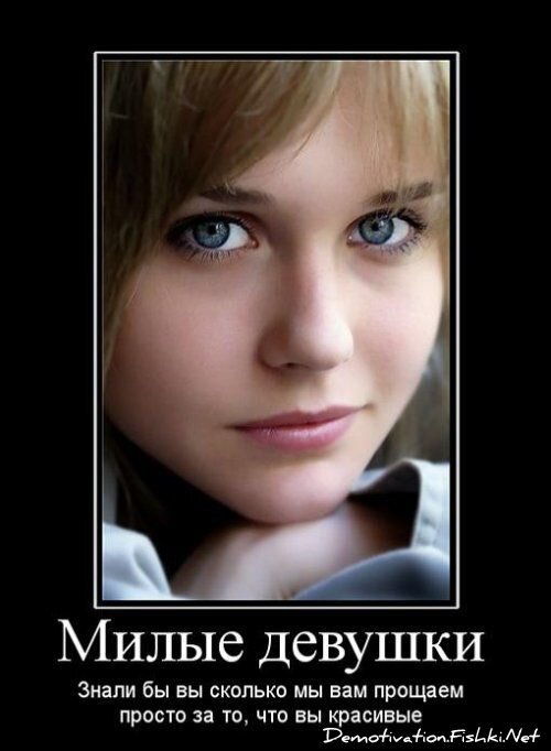 Смешной демотиватор от zubrilov за 15.06.2010 №56143