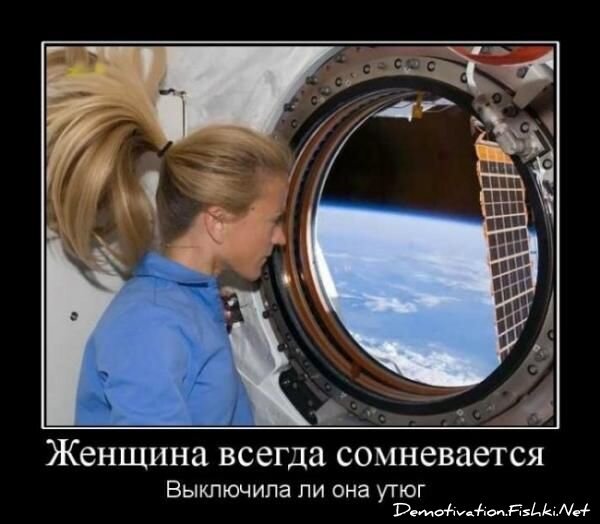 Смешной демотиватор от zubrilov за 15.06.2010 №56145