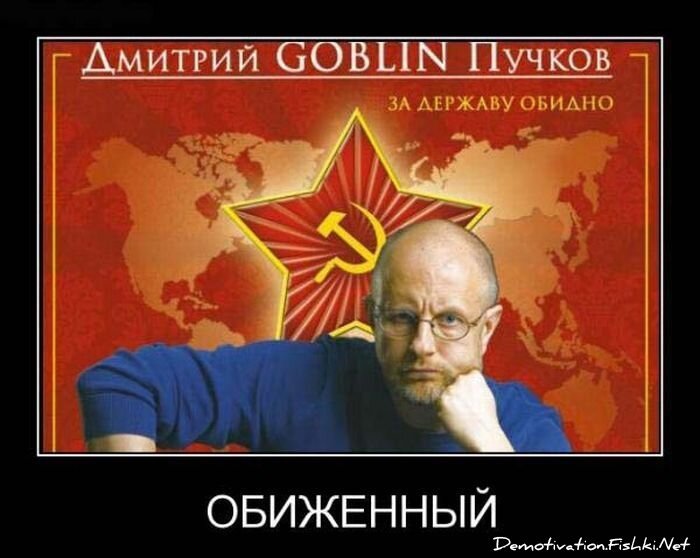 Смешной демотиватор от zubrilov за 15.06.2010 №56147