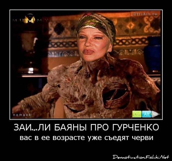 Смешной демотиватор от zubrilov за 15.06.2010 №56148