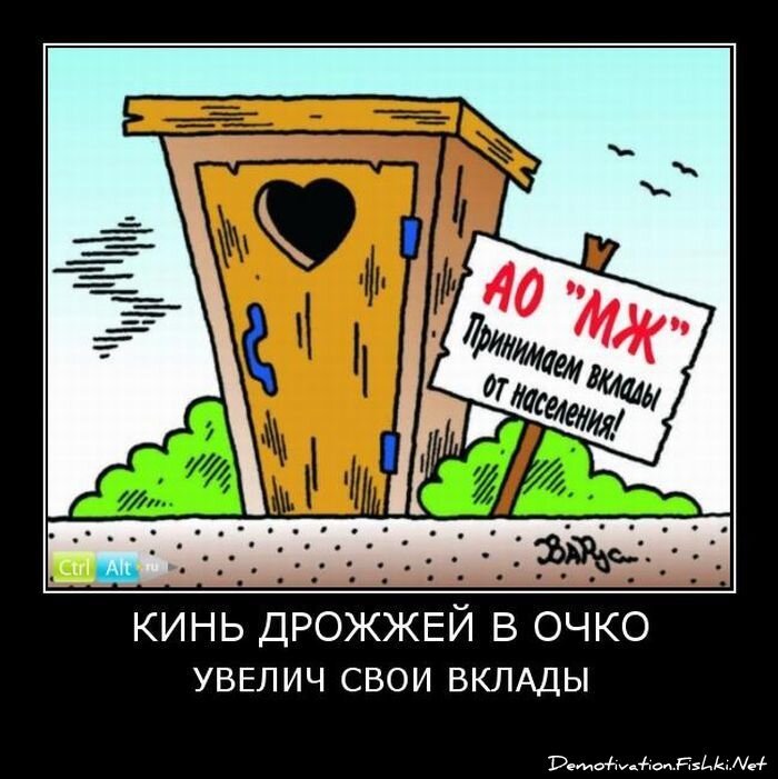 Смешной демотиватор от zubrilov за 15.06.2010 №56156