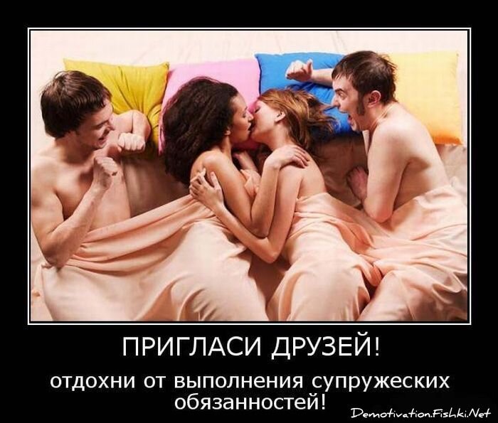 Демотиватор