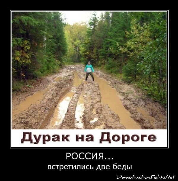 Смешной демотиватор от zubrilov за 15.06.2010 №56168
