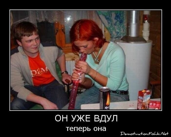 Смешной демотиватор от zubrilov за 15.06.2010 №56175