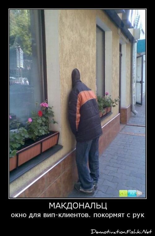Смешной демотиватор от zubrilov за 15.06.2010 №56176