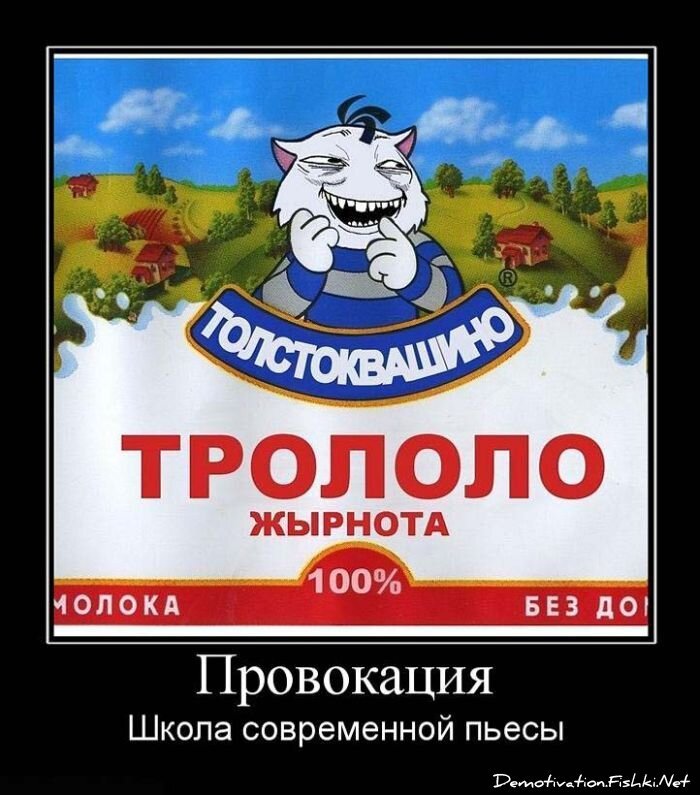 Смешной демотиватор от zubrilov за 15.06.2010 №56178