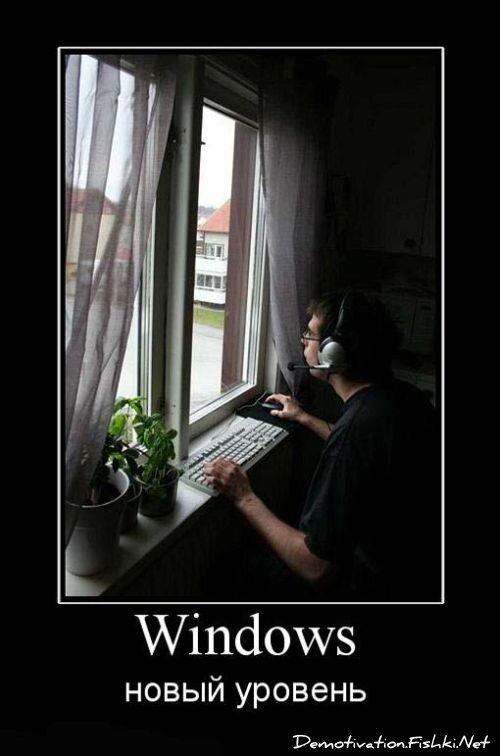 Смешной демотиватор от zubrilov за 15.06.2010 №56180