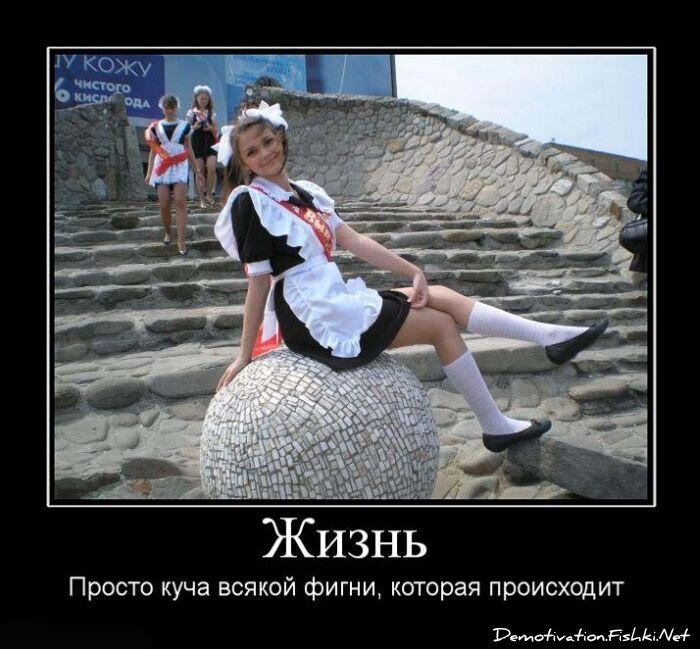 Смешной демотиватор от zubrilov за 15.06.2010 №56183