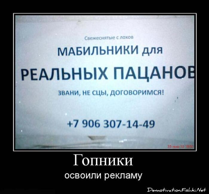 Смешной демотиватор от zubrilov за 15.06.2010 №56184