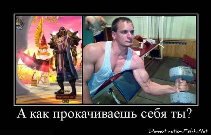 Смешной демотиватор от zubrilov за 15.06.2010 №56187