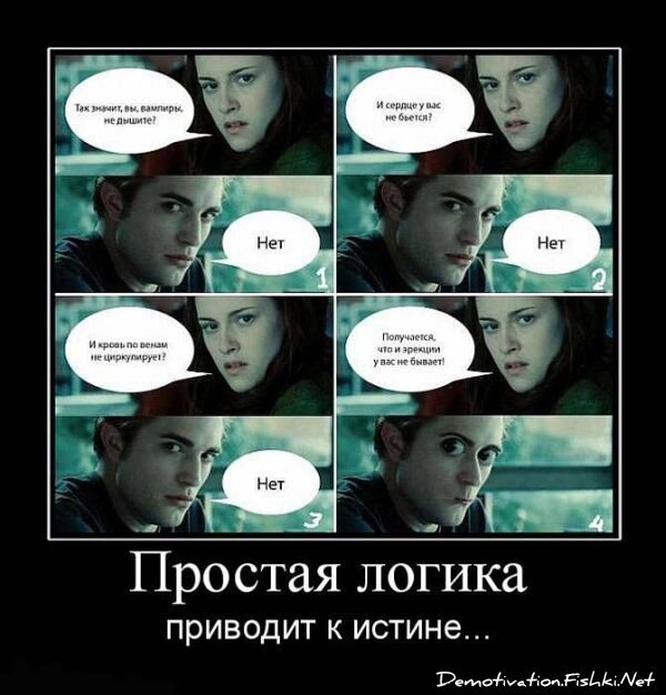 Смешной демотиватор от zubrilov за 15.06.2010 №56188