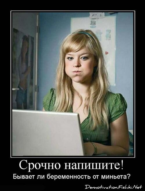 Смешной демотиватор от zubrilov за 15.06.2010 №56191