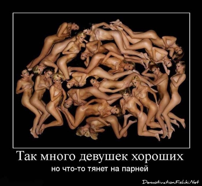 Смешной демотиватор от zubrilov за 15.06.2010 №56193