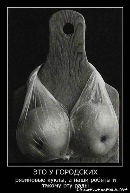 Смешной демотиватор от zubrilov за 15.06.2010 №56205