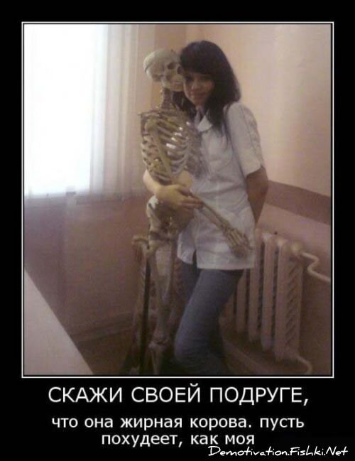 Смешной демотиватор от zubrilov за 15.06.2010 №56216