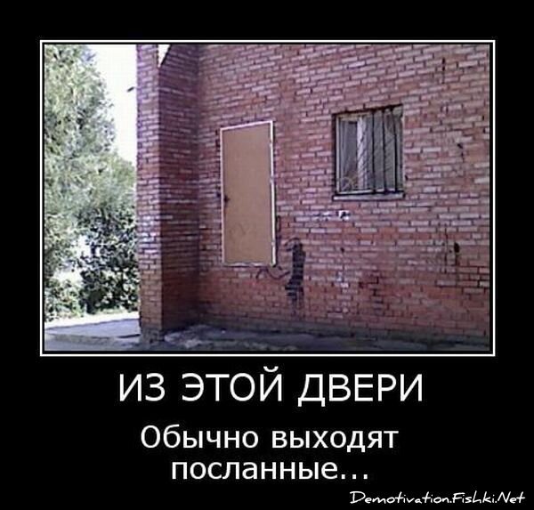 Смешной демотиватор от zubrilov за 15.06.2010 №56220
