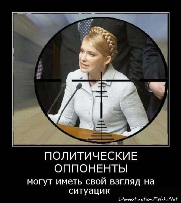 Смешной демотиватор от zubrilov за 15.06.2010 №56221