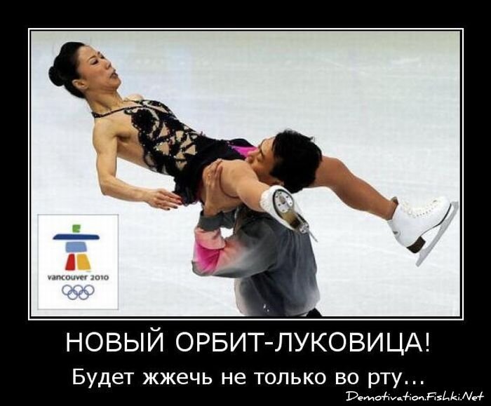 Смешной демотиватор от zubrilov за 15.06.2010 №56225