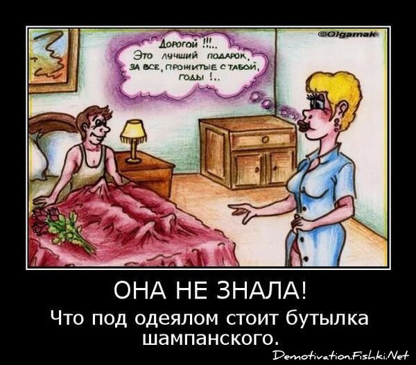 Смешной демотиватор от zubrilov за 15.06.2010 №56228